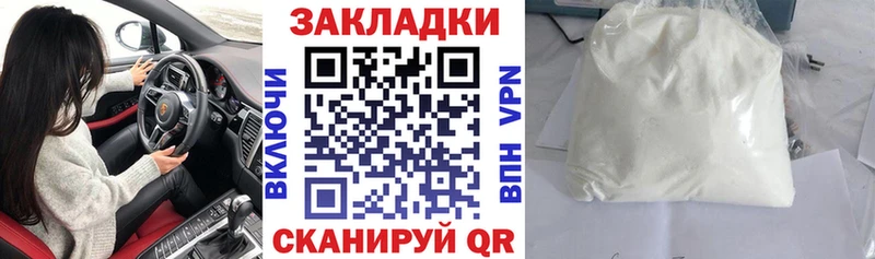 Купить наркотик Салават A-PVP  МЕГА рабочий сайт  Меф мяу мяу  Каннабис  Гашиш  Cocaine 