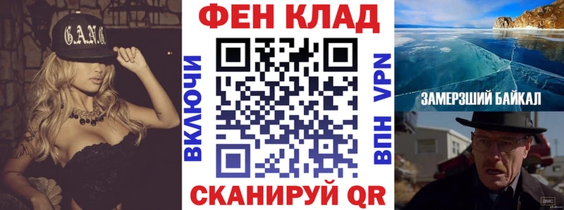 Amphetamine VHQ  Салават 