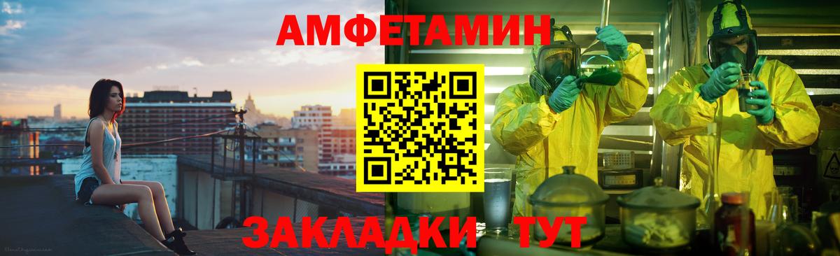 АМФ 98% Салават