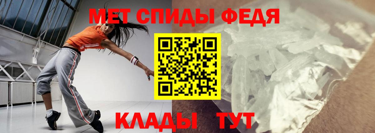 АМФЕТАМИН 98%  АМФ  Салават  Amphetamine  Вход с VPN 