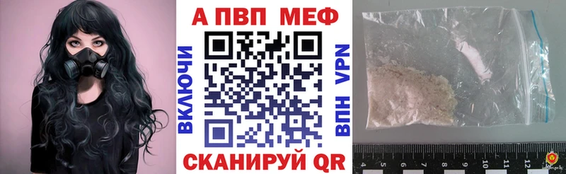 закладки Салават Alpha PVP СК КРИС