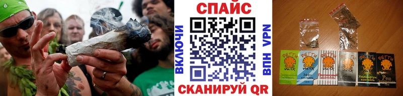 Бутират бутик купить Салават