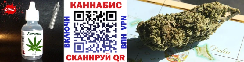 Еда ТГК марихуана  Салават 