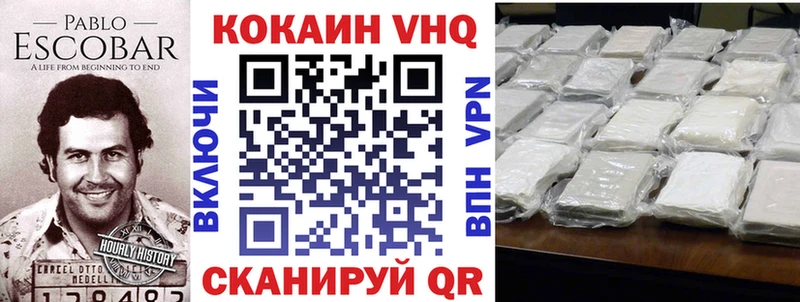 гидра tor  Салават  Cocaine Колумбийский  сколько стоит 