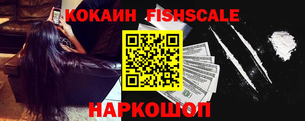 Кокаин Колумбийский Салават