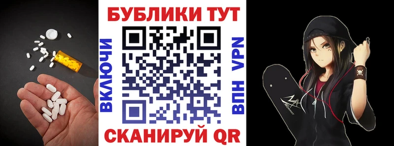 hydra как войти  Салават  ЭКСТАЗИ круглые 