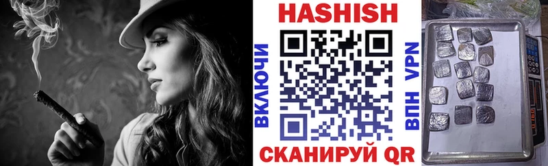 наркотики Салават ГАШИШ Изолятор