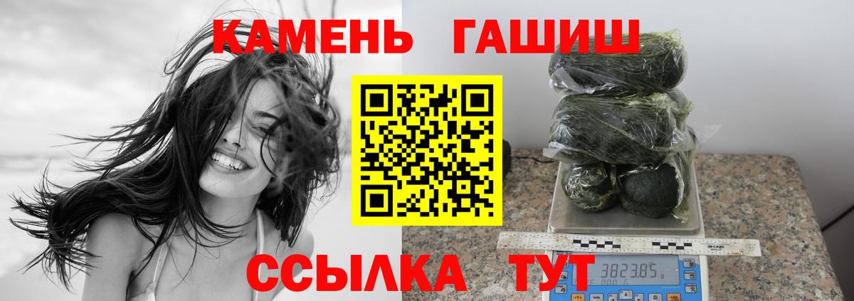 Салават  Гашиш Изолятор  ГАШ  Вход с VPN 