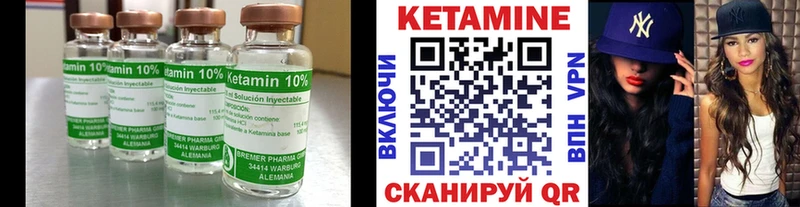 купить наркотики сайты  МЕГА вход  Кетамин ketamine  Салават 