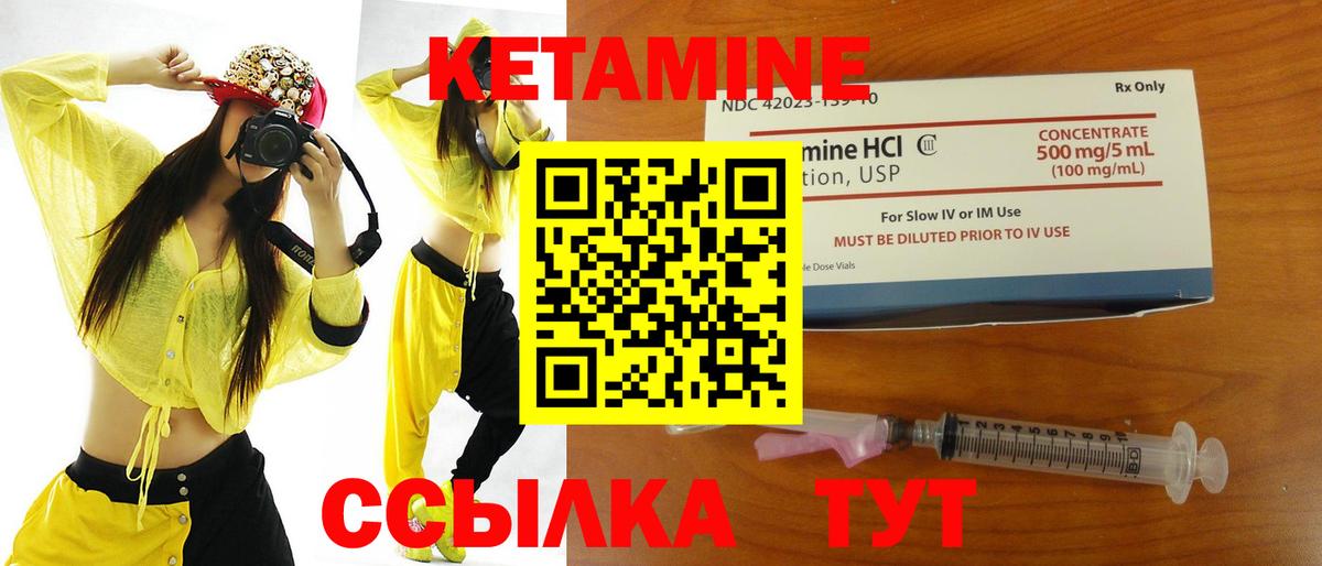 Салават  omg как войти  Вход с VPN  КЕТАМИН VHQ  КЕТАМИН ketamine 