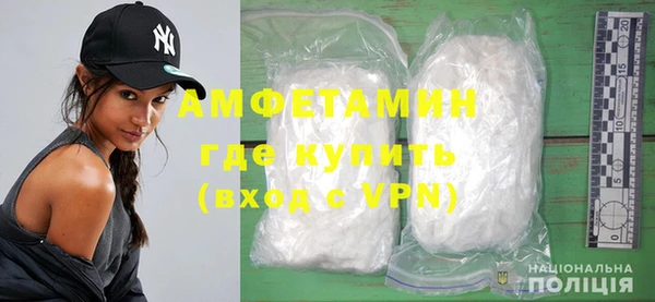 COCAINE Дмитровск