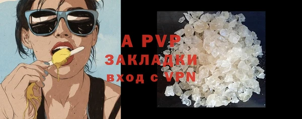 COCAINE Дмитровск