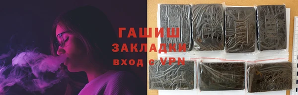 каннабис Дмитриев