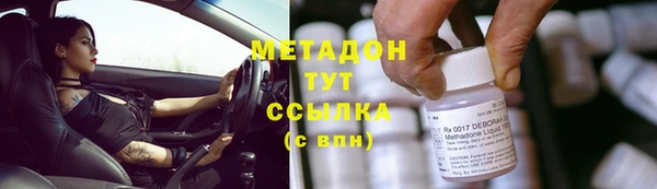 COCAINE Дмитровск