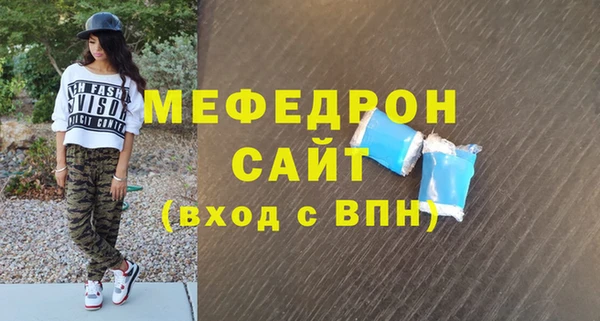 COCAINE Дмитровск
