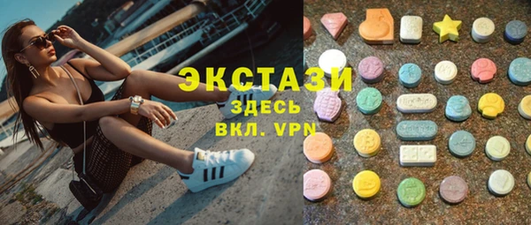 COCAINE Дмитровск