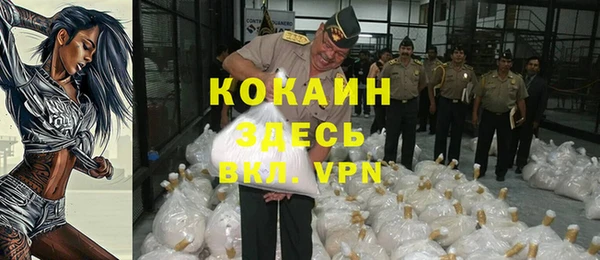 COCAINE Дмитровск