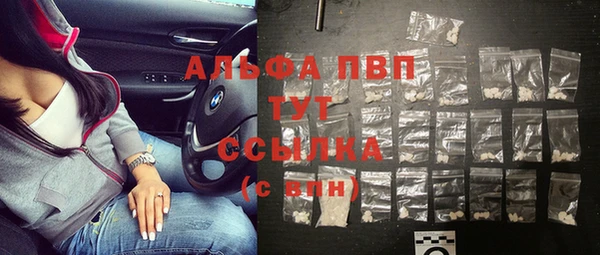 COCAINE Дмитровск