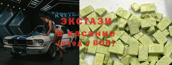 COCAINE Дмитровск