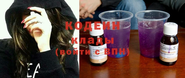 COCAINE Дмитровск