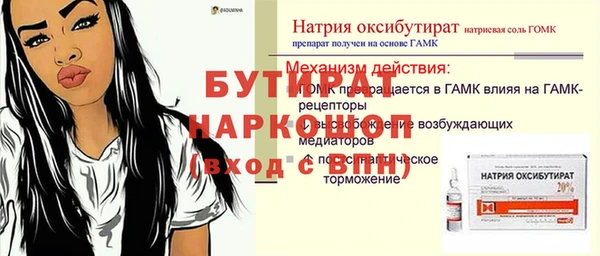 COCAINE Дмитровск