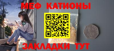 эйфоретик Камышлов