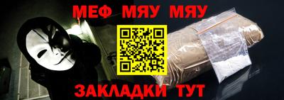 эйфоретик Камышлов