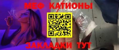 эйфоретик Камышлов