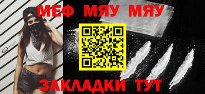 эйфоретик Камышлов