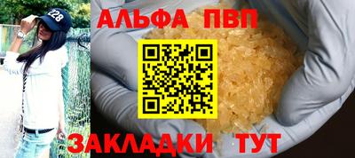 кокаин перу Кандалакша