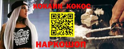 эйфоретик Камышлов
