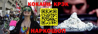 эйфоретик Камышлов