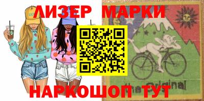 эйфоретик Камышлов