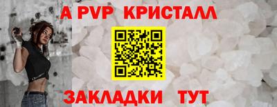 метадон Канаш