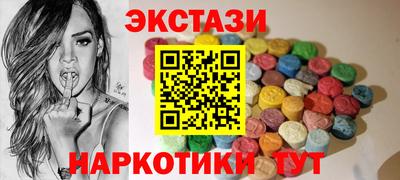 эйфоретик Камышлов