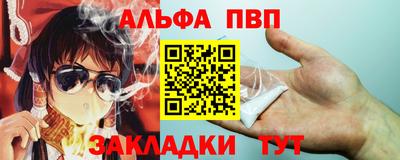 эйфоретик Камышлов