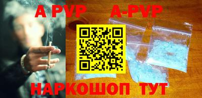 эйфоретик Камышлов