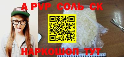 эйфоретик Камышлов