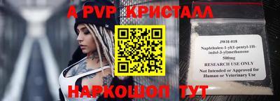 метадон Канаш