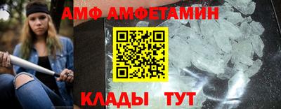 эйфоретик Камышлов