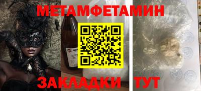 эйфоретик Камышлов