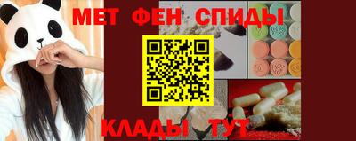 кокаин перу Кандалакша