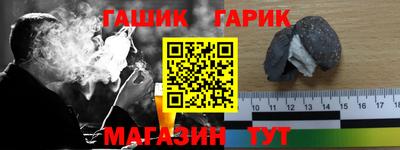 эйфоретик Камышлов