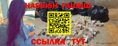 эйфоретик Камышлов