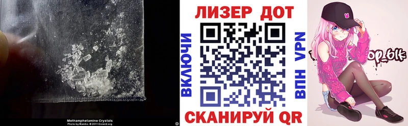 хочу   Салават  LSD-25 экстази кислота 