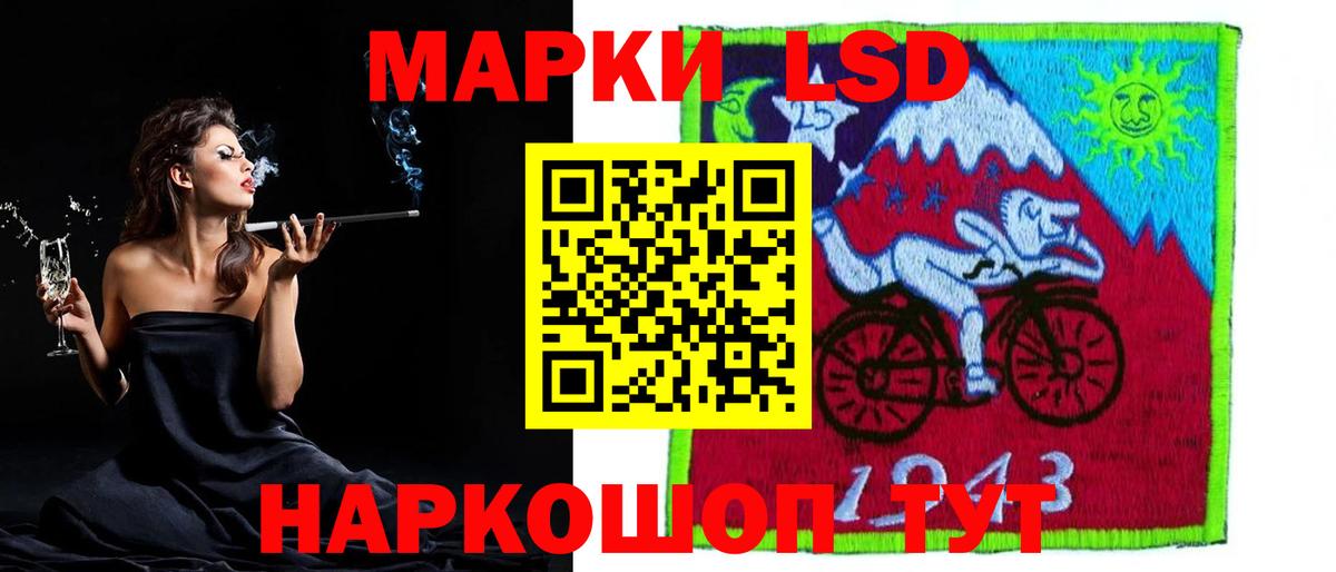 Лсд 25 экстази кислота  Лсд 25 экстази кислота  Салават  Вход с VPN 
