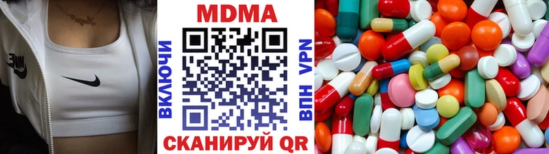 MDMA crystal  mega маркетплейс  Салават 