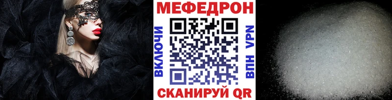 МЕФ мяу мяу  blacksprut как зайти  Салават 