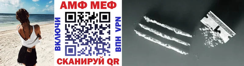 Метамфетамин Декстрометамфетамин 99.9%  хочу   Салават 