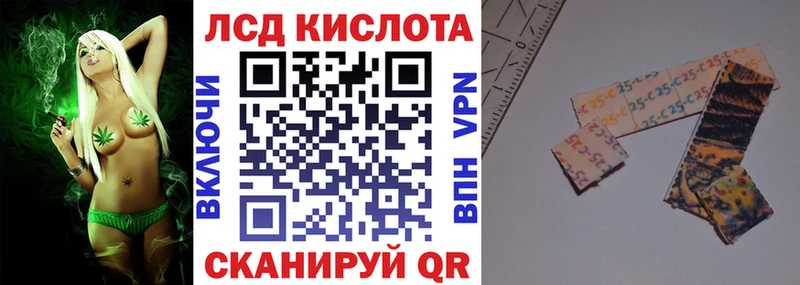 Марки N-bome 1,8мг  Салават 